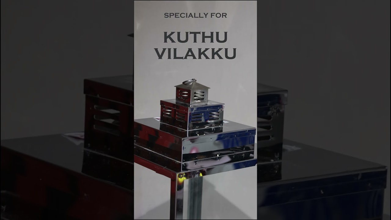 LANTERN | குத்து விளக்கு காத்து அடிச்ச அணைஞ்சிடுத்தா ❓ 