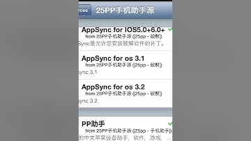Free AppStore using Cydia