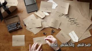 صدقني واحشني بجد و روحي معاك | إياد فرح / ذكرى | حالة واتس أب  #بلاك‍️