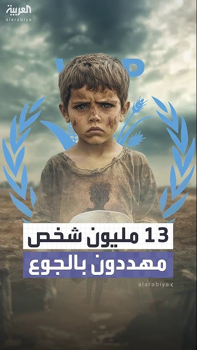 - - :      13   
 - نشر قبل 19 دقيقة