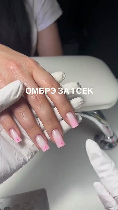 Караганда наращивание ногтей 87759673316 - YouTube