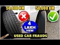 How to buy an used car without getting cheated | tips to buy used car from private seller india |asy