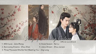 [PLAYLIST W/SUBS] Story of Kunning Palace OST 宁安如梦