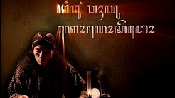 Lagu jawa mp3 - Playlist 