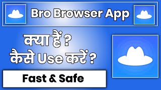 Bro Browser App Kaise Use Kare !! How To Use Bro Browser App !! Bro Browser Fast & Safe App