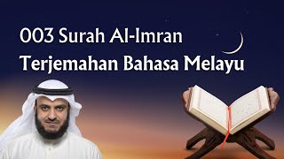 003 Surah Al Imran Terjemahan Bahasa Melayu Audio