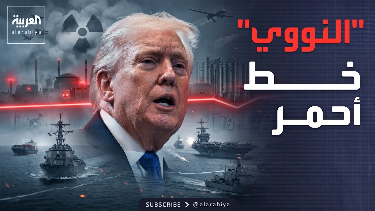 ������ ������ ����.. ������ ���� �������� ��� ������
 - نشر قبل 11 دقيقة