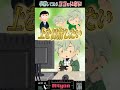 にじさんじに入るために〇〇した男