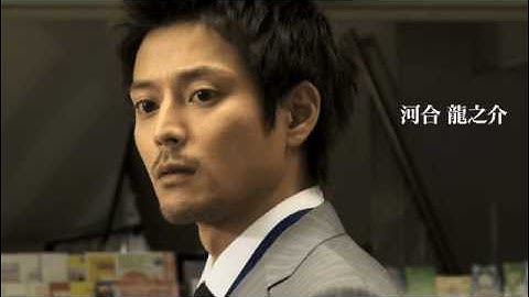 映画『愛の言霊～世界の果てまで～』予告編