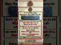 Bihar Board 10th Result Kab Hoga jari Date Ghosna Ghar diya gya