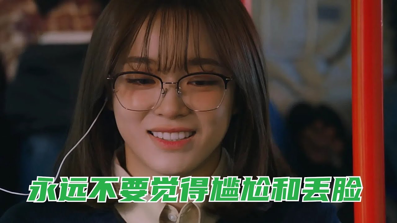 永远不要觉得尴尬和丢脸 自己内心强大的法宝 处世哲学 - YouTube