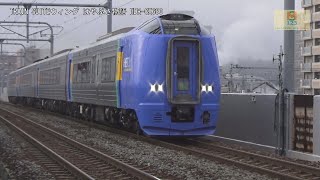 特急宗谷ｷﾊ261系SE-201編成A29旭川四条駅新旭川方面【はやぶさ物語】CX680