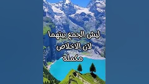 ما هي السورة التي تعدل ربع القرآن ؟؟