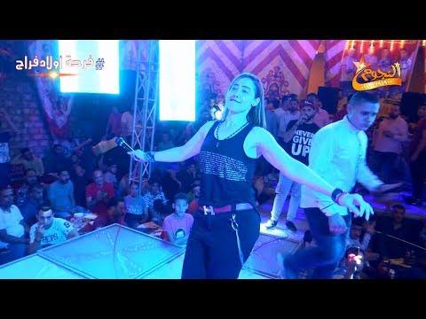 فيفى محمد متشوقه فرحة أولاد فراج ديم الشلت شركة النجوم 01026395900