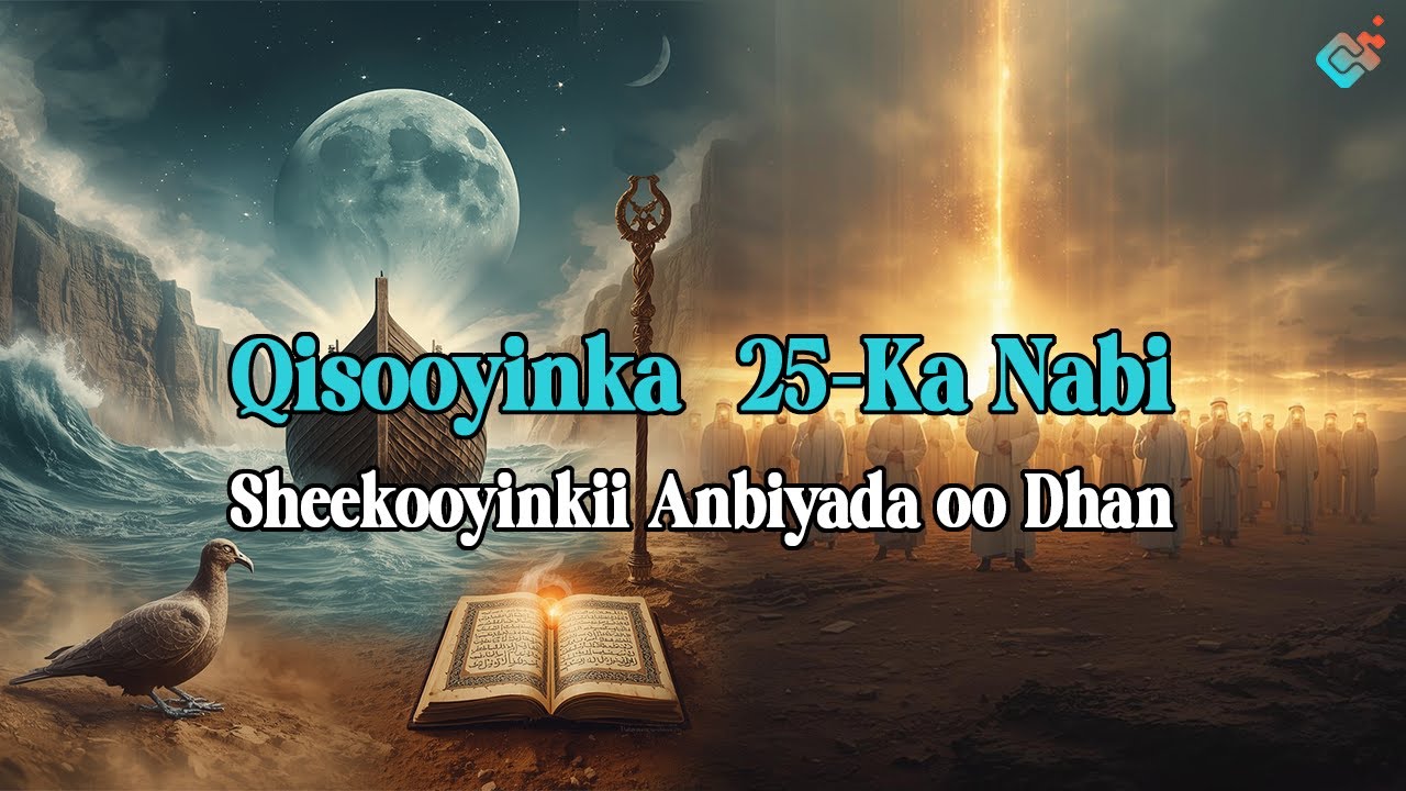 Qisooyinka 25-ka Nabi ee Qur'aanka lagu Sheegay Oo Dhamaystiran | Hal Muuqaal