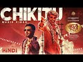 Chikitu - Hindi Music Video | Coolie The Powerhouse | Rajinikanth | Sun Pictures | Lokesh | Anirudh