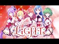 新作育成RPG「ラピスリライツ」ユニットPV