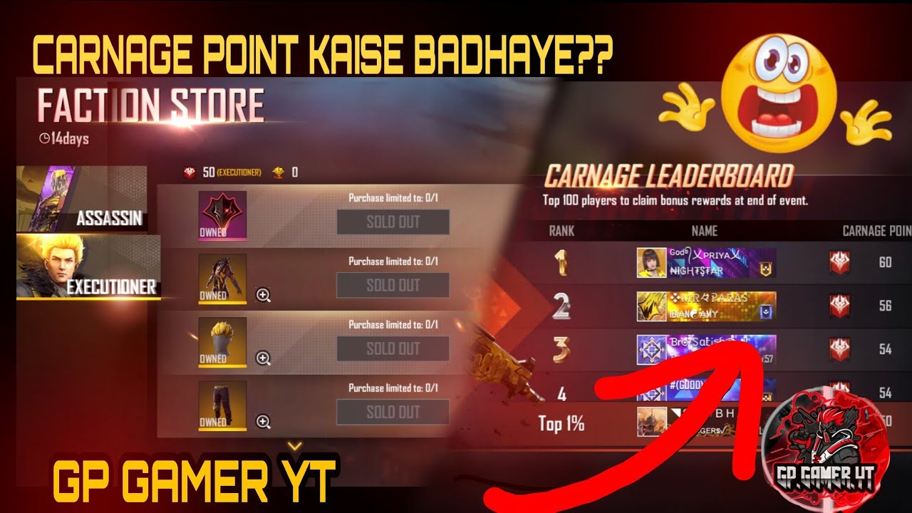 How to collect unlimited carnage points || collect unlimited carnage point new glitch ||