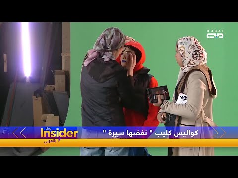 نفضها سيرة آخر أعمال هلا رشدي بالعربي  