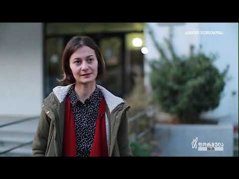 სოციალური მუშაკები სისტემური ცვლილებებისთვის