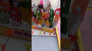 My Family TLM