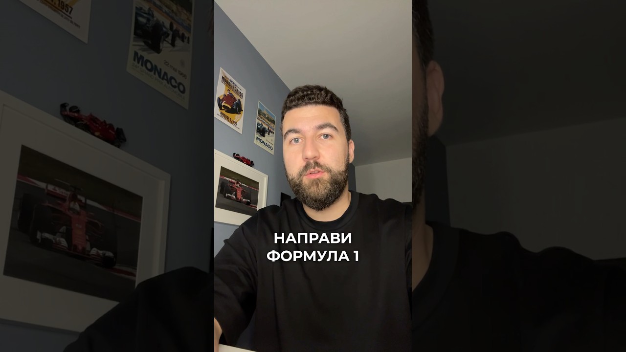 До скоро, Honey Badger 🍯🦡