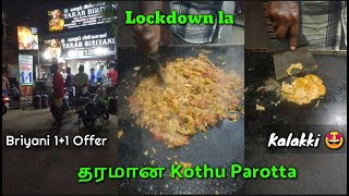 தரமன Kothu Parottalockdown Labriyani 11 Offerfoodism Bro