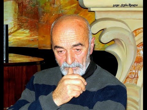შეხვედრა ტარიელ ხარხელაურთან | ლიტერატურული სალონი ნოსტალგია