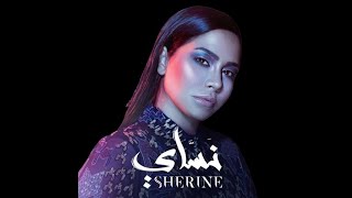 Eh Eh - Sherine & Dj Sunai Miix