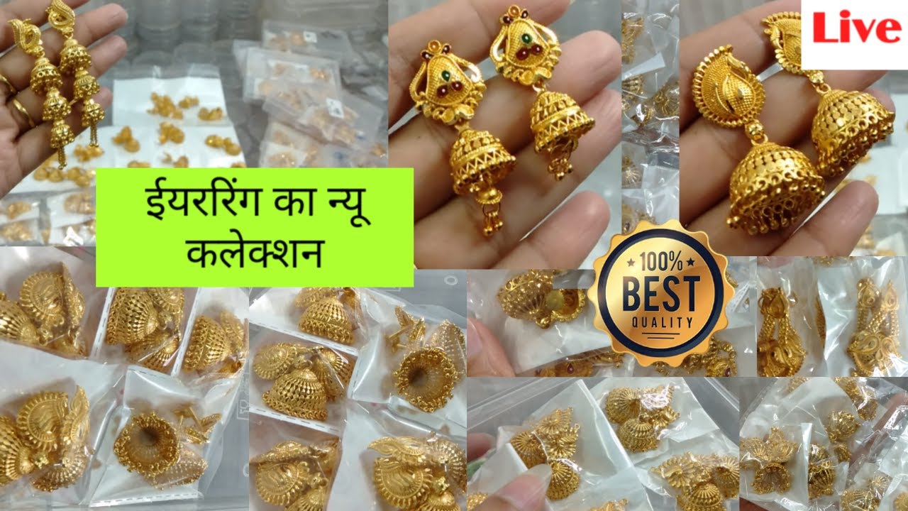1 GRAM 2 GRAM GOLD EARRINGS WITH PRICE Ll One Gram Gold Jewellery With 1-gram-2-gram-gold-earrings-with-price-ll-one-gram-gold-jewellery-with
