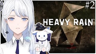 【Heavy Rain】 Big Brain Time Part 2【Jin尋  Channel】| EN Vtuber