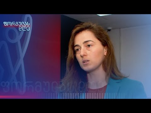 ევროსასამართლოს გადაწყვეტილება