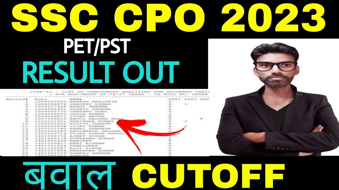 SSC CPO 2023 PET PST Final Result OUT |SSC CPO Final Cut Off 2023|SSC ...