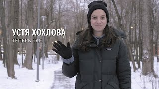 Бережные итоги 2021: экономия электроэнергии / Устя