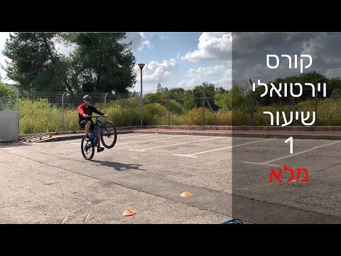 וִידֵאוֹ: סרגיי ניקיטין: רכיבה על אופניים סביב החצרות