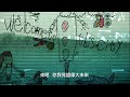 《歡迎嚟到呢座城市》/《狂舞派3》The Way We Keep Dancing 主題曲 Theme Song - Official MV - Heyo/阿弗/Lydia/Jan Curious