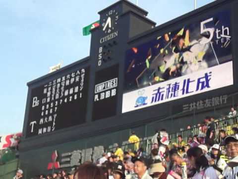２０１３年　５月１４日　　甲子園球場　タイガーススタメン発表