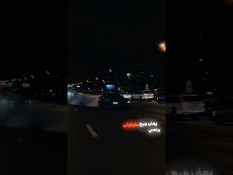 Bmw اغاني حزين ريمكس ايباه