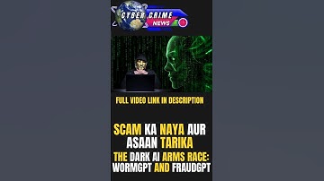 FraudGPT & WormGPT #fraudgpt #WormGPT #AIcybercrime #DarkWebHack #promptinjection #ransomwareattack