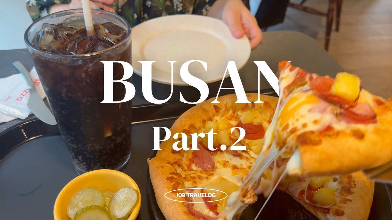 (Travelog) 부산 Part.2 - 비 내리는 수영장｜이재모가 달래주는 휴가