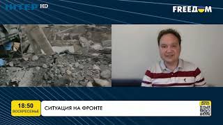 Мусієнко: особовий склад РФ на південній лінії фронту деморалізований | FREEДОМ - TV Channel