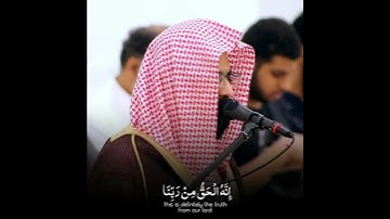 تلاوة جميلة جداً للشيخ ناصر القطامي