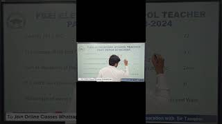 FGEI Elementary School Teacher EST (2024) Solved | FPSC PPSC ASF AJKPSC SPSC CSS KPPSC PMS GK AJKPSC