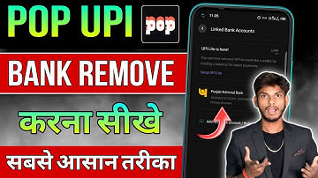 Pop UPI Me Bank Account Remove Kare | Pop Se Bank Account Delete Kare | Pop App Me Account Hataye