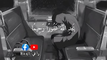 حالات قرآن مريحه للنفس ♥️ | القارئ الشيخ عبدالله الموسى