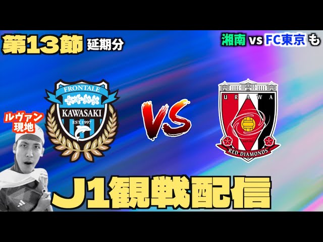 川崎フロンターレプレミアムDVD（５本セット） 非売品】川崎フロンターレ プレミアムDVD 2015-2016 - メルカリ