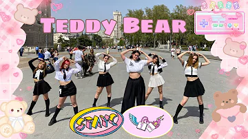 [KPOP IN PUBLIC SPAIN] TEDDY BEAR - STAYC // Dance cover by Two Secrets