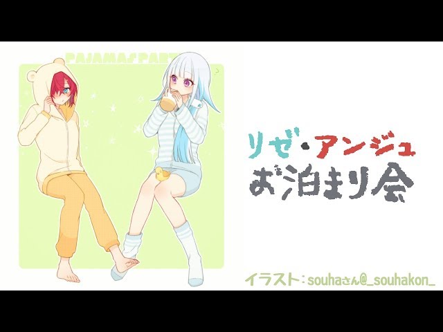 【雑談】ヘルエスタ帰国難民【リゼ・ヘルエスタ/にじさんじ】のサムネイル