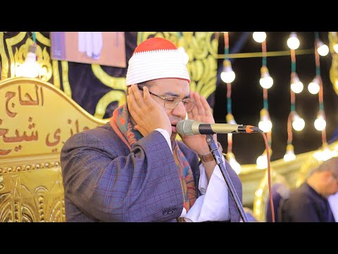 الشيخ أحمد أبوالوفا الصعيدي العشاء عزاء الحاج حسين رزق أبوطاحون السجاعيه المحلة 19 6 2025