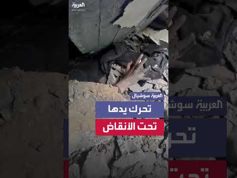 الدفاع المدني اليمني... توثيق لواقع الحياة